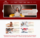 Компания развития бизнеса "Деларос"