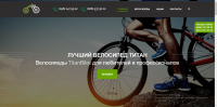 интернет каталог магазина велосипедов