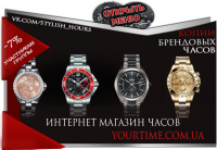 Дизайн меню группы ВК для интернет магазина YourTime