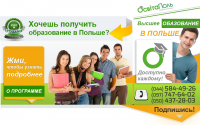 Дизайн группы для образовательной программы "ОсвитаПоль"