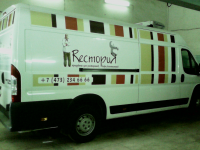 брендинг автомобилей