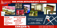 Работа 1091415