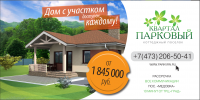 рекламный щит