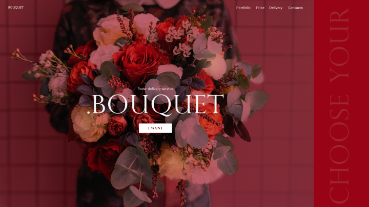 Первый экран для сервиса по доставке цветов