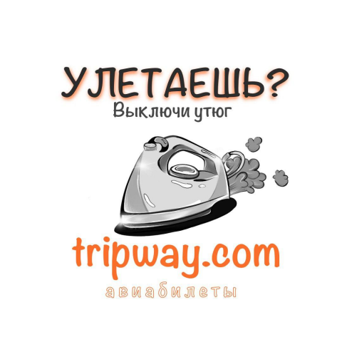 Стикеры/наклейки