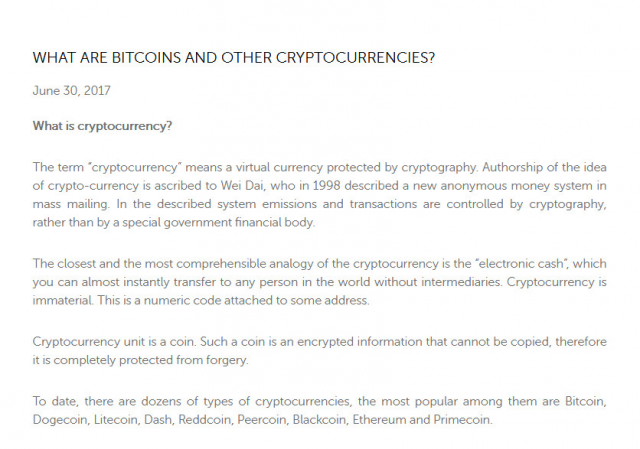 Статья о криптовалютах RU/EN