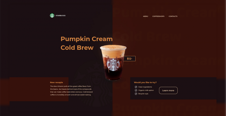 Кофейня Starbucks