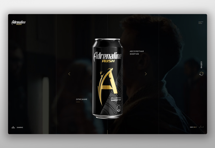 Adrenalinerush – продуктовый сайт