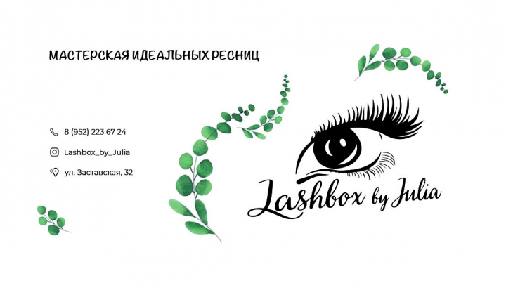Визитка
