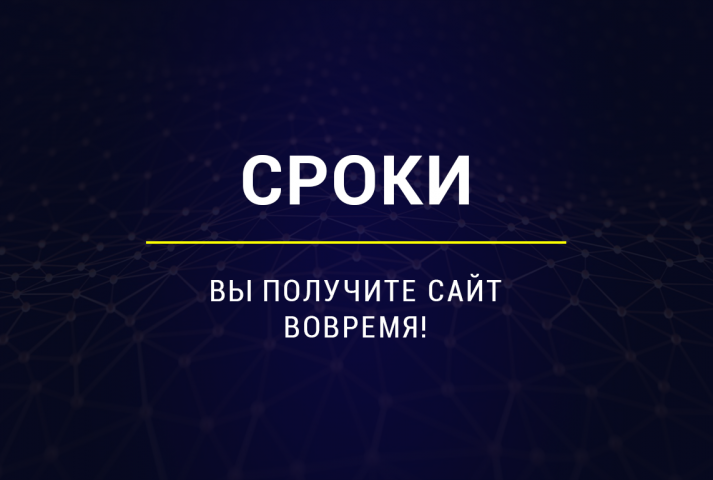 Работа 3823389
