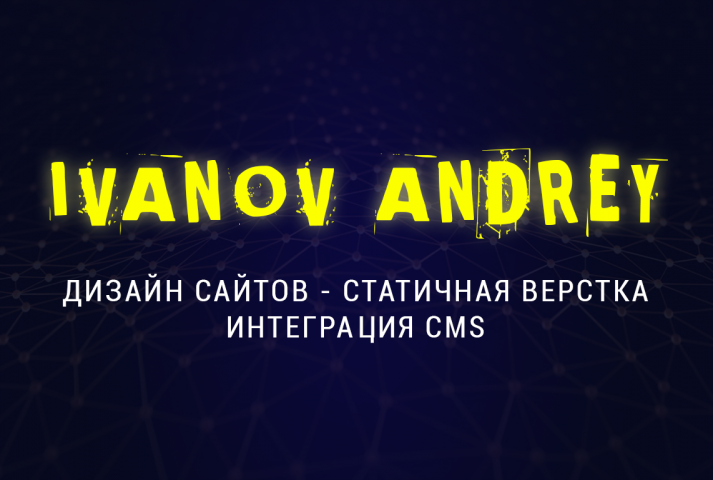 Работа 3823388