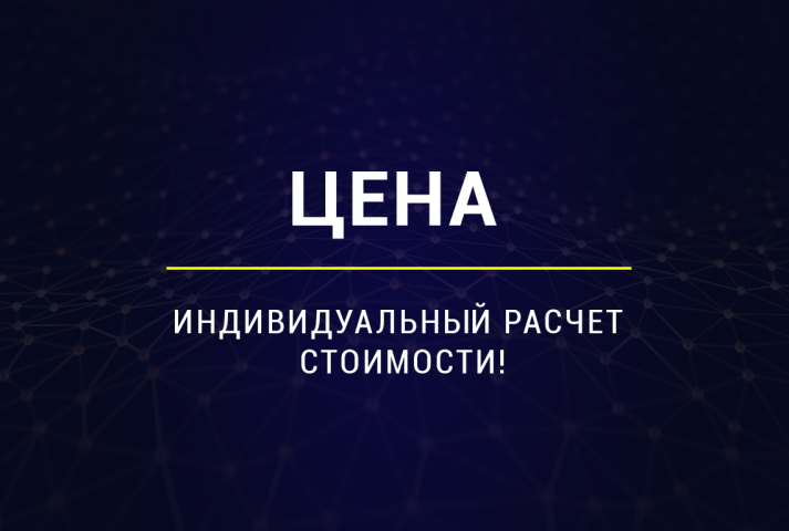 Работа 3823386
