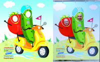 тантамореска