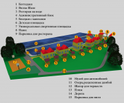 Схема