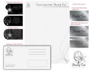 Салон красоты