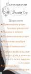 Наклейка на окно