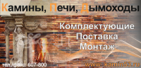Баннер на фасад