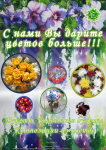 Плакат А2