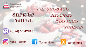 Работа 3943776