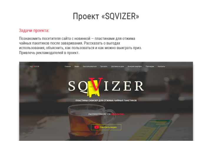 Проект SQVizer