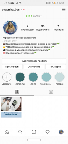 Работа 3990905