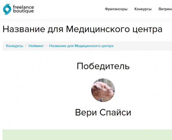 Медицинский центр (Хабаровск)