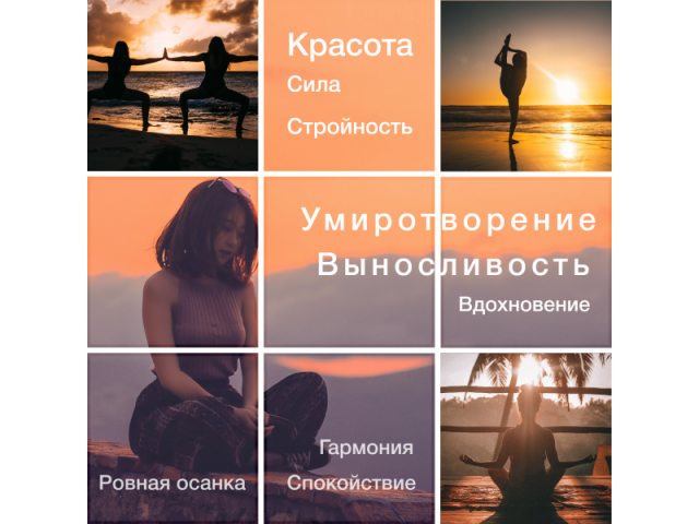 Оформление INSTAGRAM