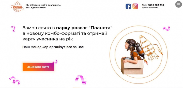 Праздники