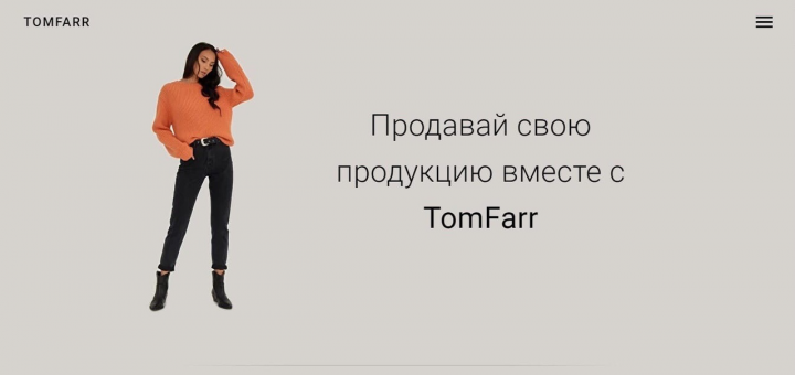 TomFarr
