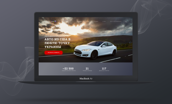 Idukcars
