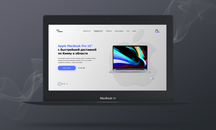 MacBook Pro 16"