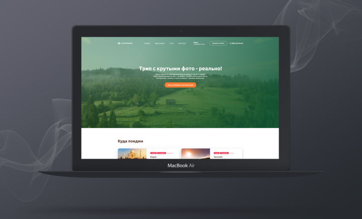 Clicktravel