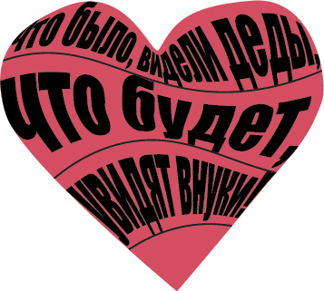 открытки