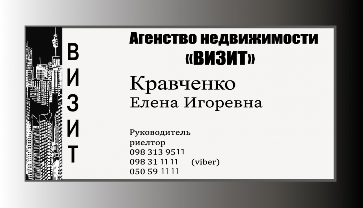 Полиграфический дизайн. Логотипы. Баннеры. Визитки