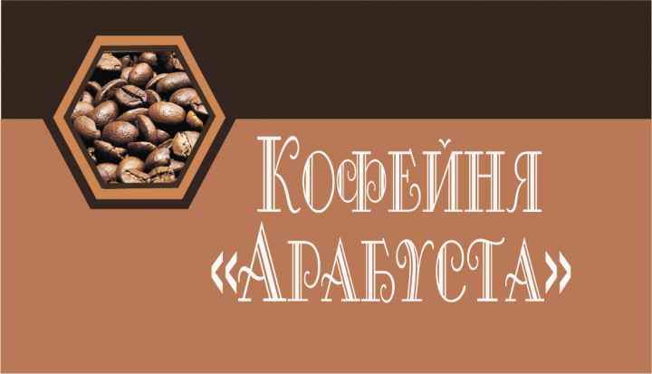 Полиграфический дизайн. Логотипы. Баннеры. Визитки