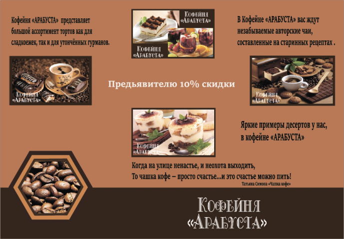 Полиграфический дизайн. Логотипы. Баннеры. Визитки
