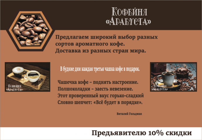 Полиграфический дизайн. Логотипы. Баннеры. Визитки