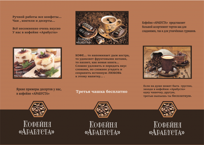 Полиграфический дизайн. Логотипы. Баннеры. Визитки