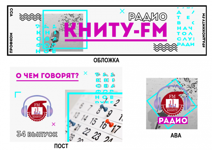 Оформление группы VK