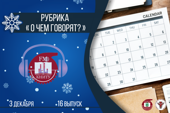 Работа 3577309