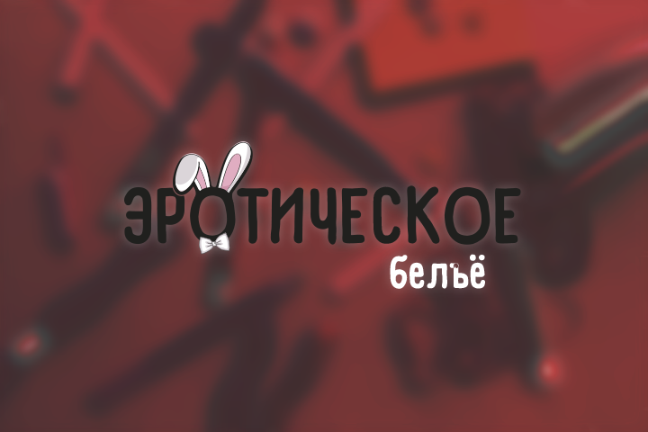 Логотип интернет магазина