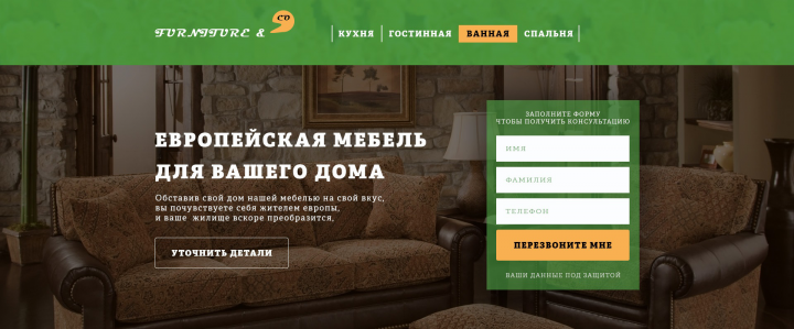 Furniture & Co