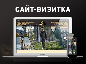 Магазин охоты и рыбалки Трофей-32