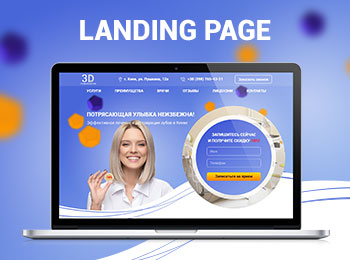 Стоматологическая клиника