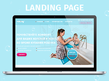 Коврик для купания