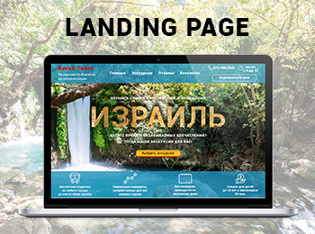 Необычные экскурсии по Израилю