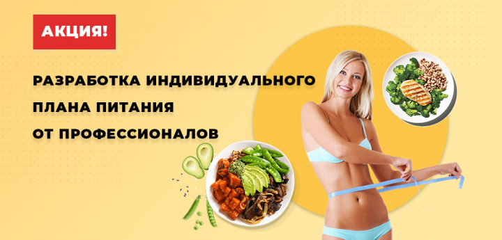 Баннер для слайдера сайта спорттоваров