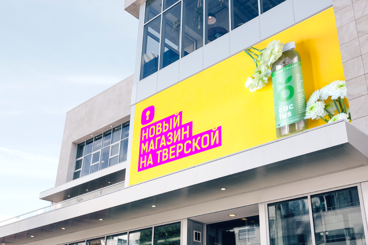 Дизайн билбордов, представленный на мокапах