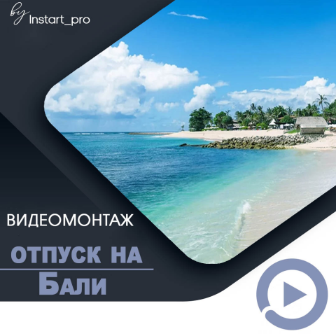 Яркие моменты из путешествия