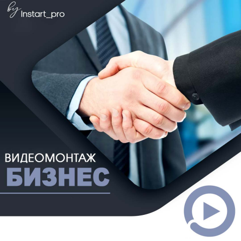 Презентация себя как специалиста